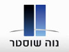 נוה שוסטר 