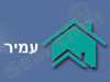 עמיר קבלני בנין