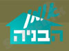 אומן הבניה 
