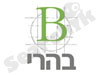 בהרי