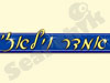 אמדר רזידנס 
