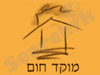 מוקד חום 