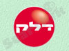 דלק חימום 