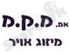 אמ. מ.ק.מ. מיזוג אויר