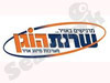 שרות הוגן 