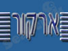 ארקור