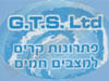 GTS 