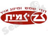 יזמית