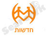 תפוז - חדשות 