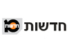 ערוץ 10 - חדשות 