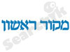 מקור ראשון 