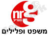 NRG -משפט ופלילים