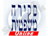 סקירה משפטית