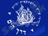 דרך הים