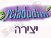 ילדודים- יצירה 