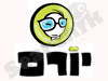 יורם 