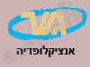 גשר-אנציקלופדיה