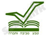 בית הספר לטבע סביבה וחברה