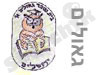 גאולים