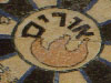 אורים 