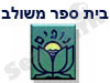 בית ספר משולב נופים 