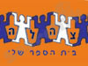 צהלה 