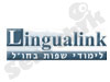 לינגואלינק