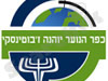 כפר הנוער יוהנה ז`בוטינסקי