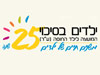 ילדים 