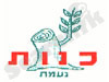 כפר הנוער החקלאי כנות