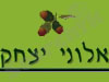 אלוני יצחק