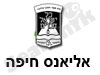 אליאנס חיפה