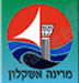 מרינה אשקלון 