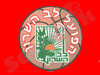 הפועל לב השרון