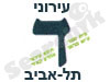 עירוני ד` תל אביב