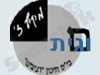 תיכון רביבים