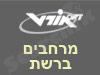 אביב