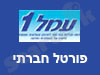 פורטל חברתי 