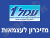 מזיכרון לעצמאות