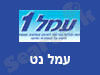 עמל נט