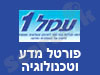 פורטל מדע וטכנולוגיה 