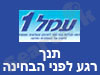 תנ