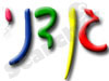 גן דני