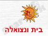 בית ונצואלה 