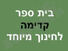 בי