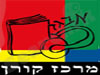 מרכז קורן 