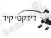 דידקטי-קיד 