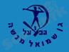 הפועל גן שמואל מנשה
