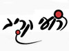 רועי קריב 