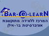למידה מתוקשבת 
